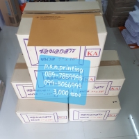20190211_135200.jpg - พิมพ์บิลรูปเล่มแบบต่างๆ | https://psnprinting.com