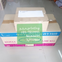 20190211_135350.jpg - พิมพ์บิลรูปเล่มแบบต่างๆ | https://psnprinting.com