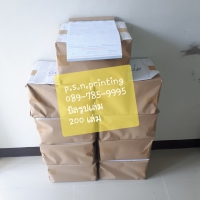 20190325_104246.jpg - พิมพ์บิลรูปเล่มแบบต่างๆ | https://psnprinting.com