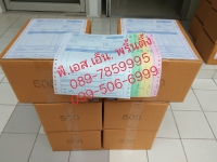 IMG_25610320_193020.JPG - ฟอร์มต่อเนื่อง ใบกำกับภาษีต่างๆ | https://psnprinting.com