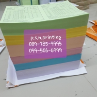 20190116_210640.jpg - โรเนียวเอกสาร ขาว-ดำ | https://psnprinting.com