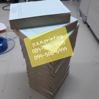 20190116_211401.jpg - โรเนียวเอกสาร ขาว-ดำ | https://psnprinting.com