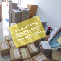 20190116_211555.jpg - โรเนียวเอกสาร ขาว-ดำ | https://psnprinting.com