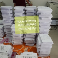 20190211_134741.jpg - โรเนียวเอกสาร ขาว-ดำ | https://psnprinting.com