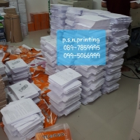 20190211_134841.jpg - โรเนียวเอกสาร ขาว-ดำ | https://psnprinting.com