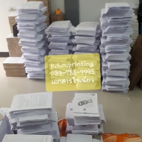 20190325_104452.jpg - โรเนียวเอกสาร ขาว-ดำ | https://psnprinting.com