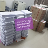 20190526_153712.jpg - โรเนียวเอกสาร ขาว-ดำ | https://psnprinting.com