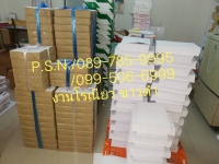 IMG_25630302_161351.JPG - โรเนียวเอกสาร ขาว-ดำ | https://psnprinting.com
