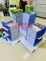 image0.jpg - ถ่ายเอกสารสีเข้าเล่ม | https://psnprinting.com